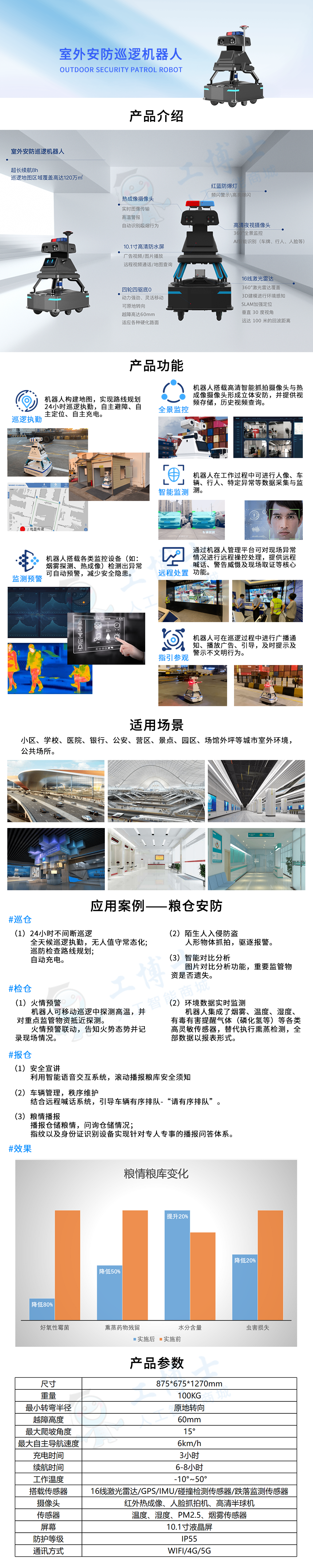 &#80;&#71;&#30005;&#23376;&#45;&#80;&#71;&#40;&#20013;&#22269;&#41;&#19968;&#31449;&#24335;&#26381;&#21153;&#23448;&#26041;&#32593;&#31449;