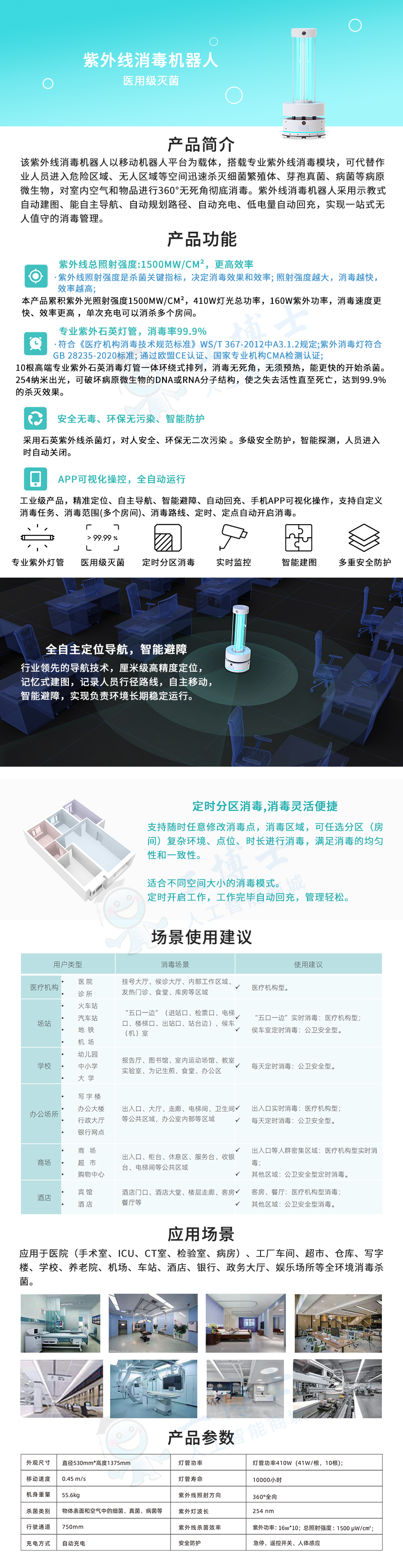 &#80;&#71;&#30005;&#23376;&#45;&#80;&#71;&#40;&#20013;&#22269;&#41;&#19968;&#31449;&#24335;&#26381;&#21153;&#23448;&#26041;&#32593;&#31449;